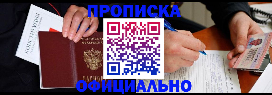 регистрация для школы в Лосино-Петровском