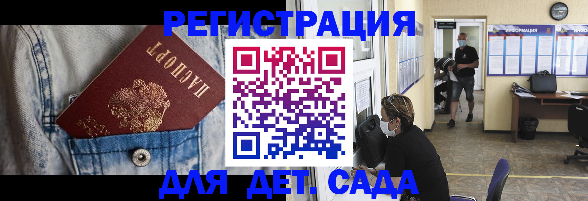 прописка паспорт в Лосино-Петровском